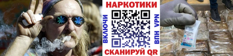 Наркошоп купить Альфа ПВП Канабис МЕФ Гашиш Голицыно