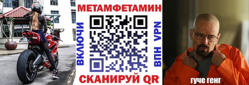 АМФЕТАМИН 97%  Купить  Голицыно 