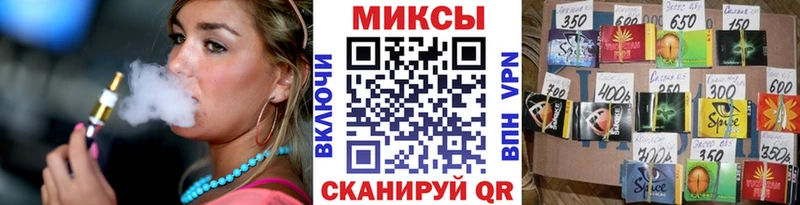 Купить закладки  Голицыно  Бутират жидкий экстази 
