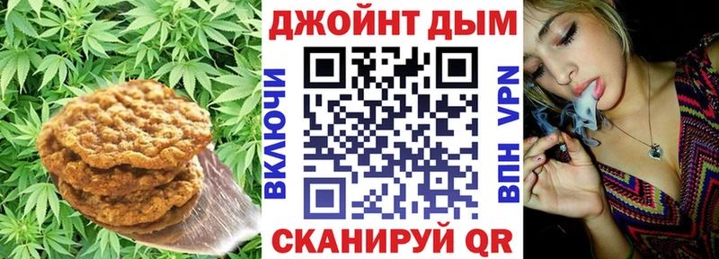 Cannafood конопля Купить Голицыно