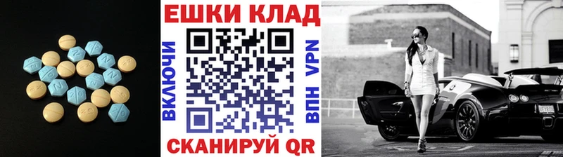 Купить где  Голицыно  ЭКСТАЗИ DUBAI 