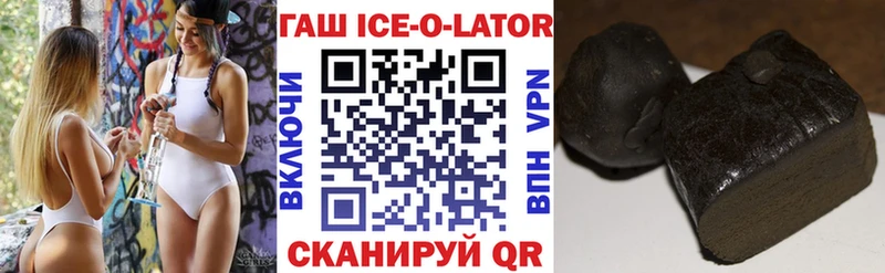 ГАШ 40% ТГК  Купить где  Голицыно 