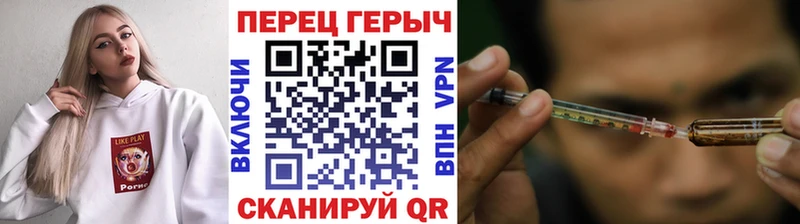 Купить закладки  Голицыно  ГЕРОИН хмурый 