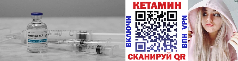 Купить  Голицыно  КЕТАМИН ketamine 
