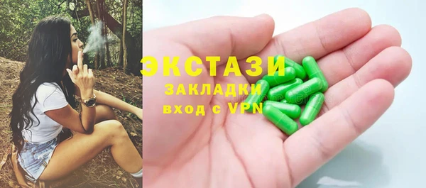 трава Алзамай