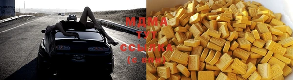 трава Алзамай