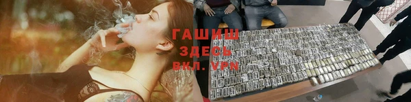 трава Алзамай