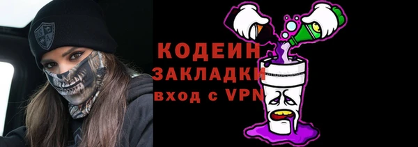 трава Алзамай