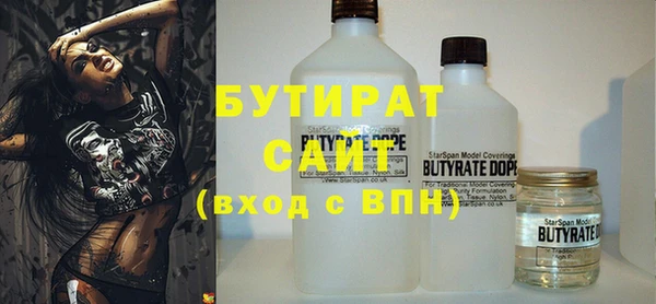 мяу мяу кристалл Аркадак