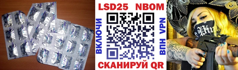 Лсд 25 экстази кислота  Купить  Голицыно 