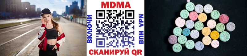 Купить  Голицыно  МДМА VHQ 