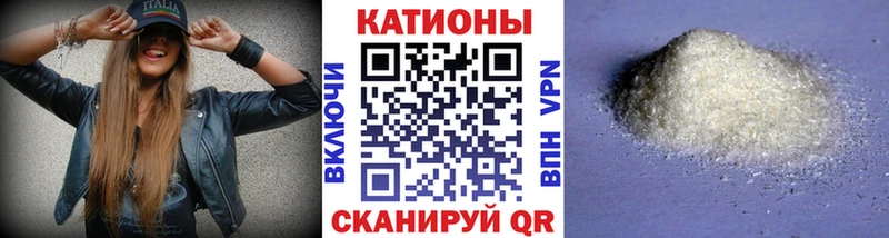 Купить  Голицыно  МЯУ-МЯУ 4 MMC 