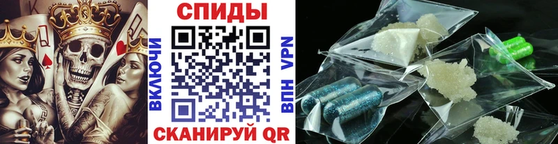 Купить  Голицыно  Первитин мет 
