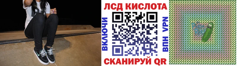 Марки N-bome 1,8мг  Купить где  Голицыно 