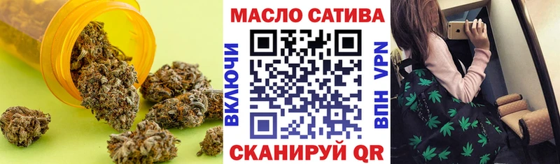 Дистиллят ТГК жижа Купить закладки Голицыно