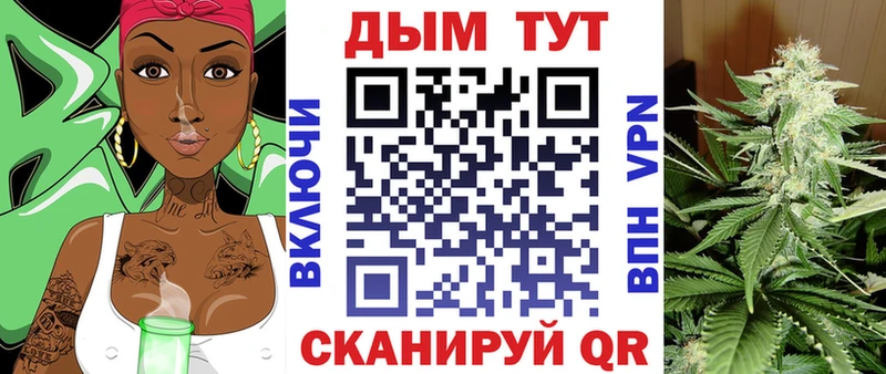 Купить где Голицыно МАРИХУАНА ГИДРОПОН
